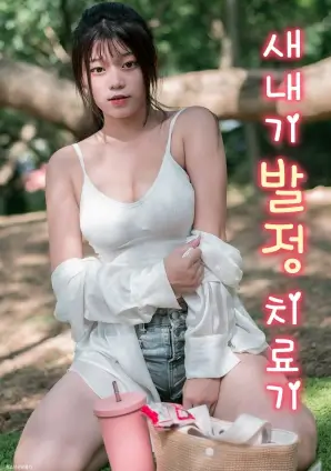第九个证人 悬疑电视剧全集
